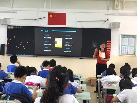 禹玉珍