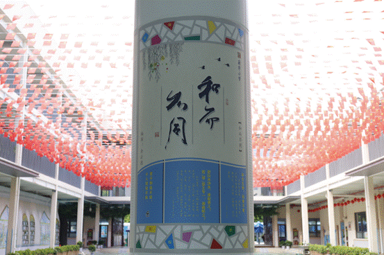微信截图_20210930085730