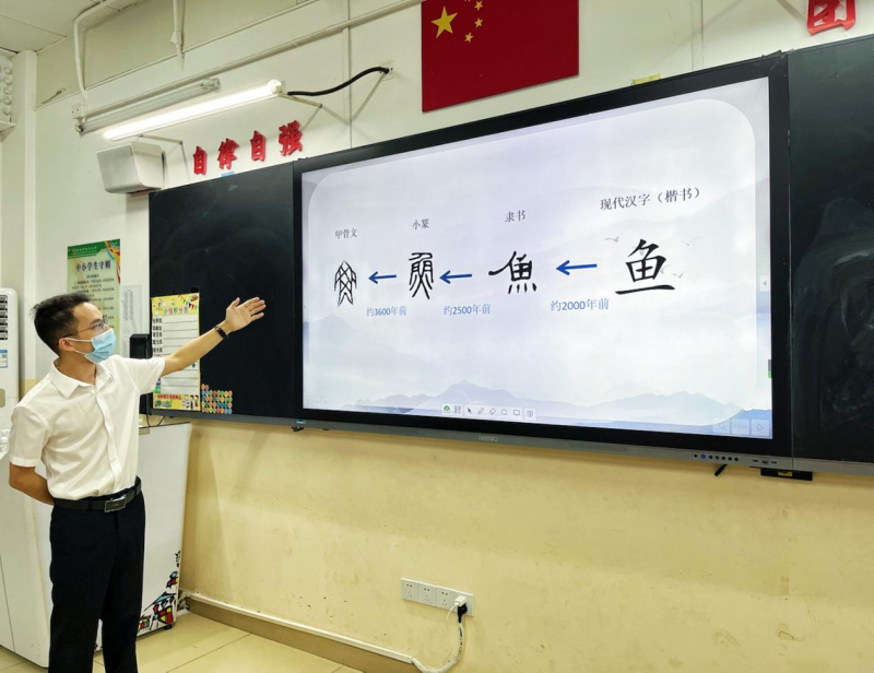 图片 6
